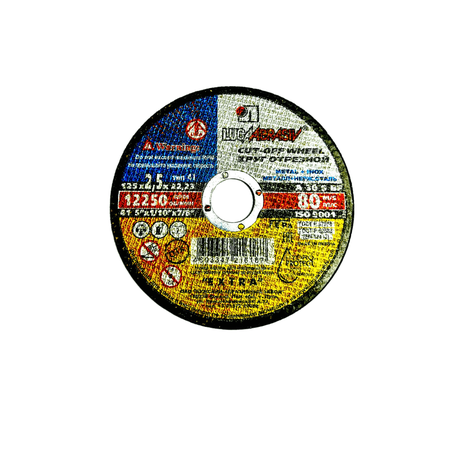 Наши товары